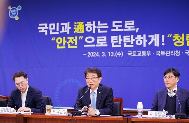 박상우 장관,“국토부가 솔선수범하여 건설현장 안전강화” 기사 이미지